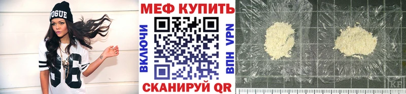 Купить наркоту Ермолино COCAIN Меф мяу мяу АМФЕТАМИН Конопля ГАШИШ A-PVP