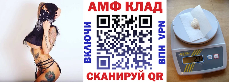 АМФЕТАМИН 97%  KRAKEN ссылки  Ермолино  где найти наркотики 