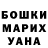 Кетамин VHQ Nicanor Bjerre