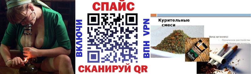МЕГА   Ермолино  БУТИРАТ Butirat 