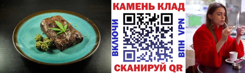 Cannafood марихуана  ОМГ ОМГ ССЫЛКА  Ермолино 