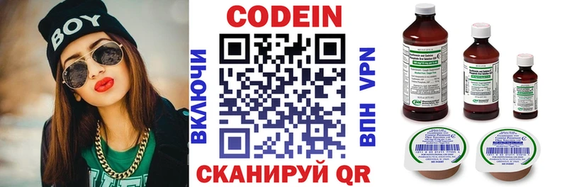 даркнет сайт  Ермолино  Codein Purple Drank 