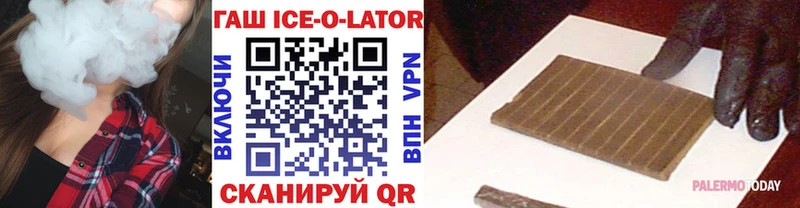 Гашиш гашик  Ермолино 