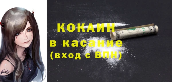 COCAINE Елабуга