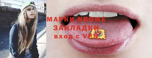 apvp Елизово