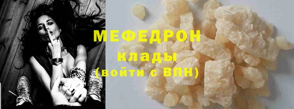 COCAINE Елабуга