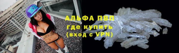 COCAINE Елабуга
