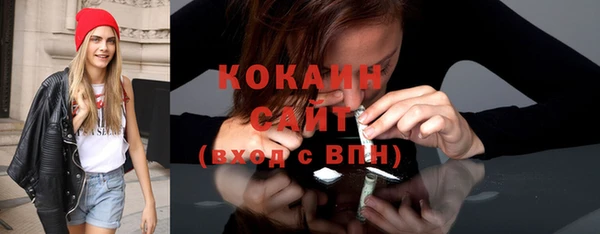 COCAINE Елабуга