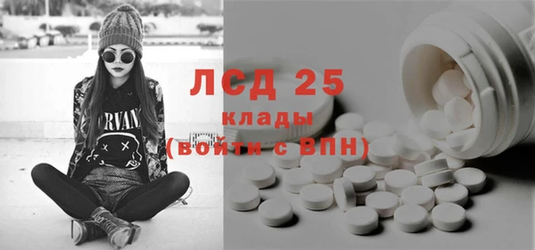 COCAINE Елабуга