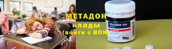 COCAINE Елабуга