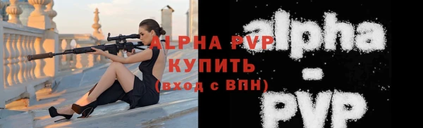 COCAINE Елабуга