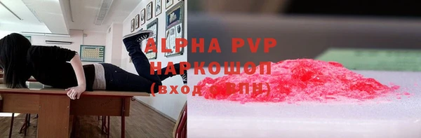 apvp Елизово
