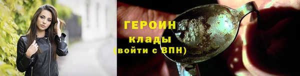 COCAINE Елабуга
