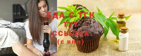 COCAINE Елабуга