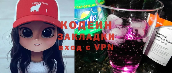COCAINE Елабуга
