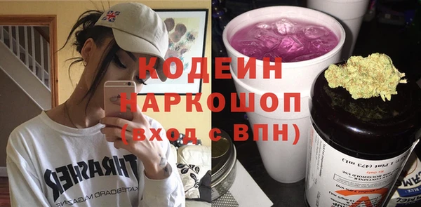 COCAINE Елабуга