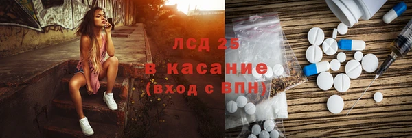 COCAINE Елабуга