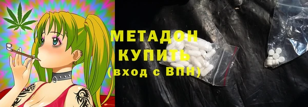PSILOCYBIN Губаха