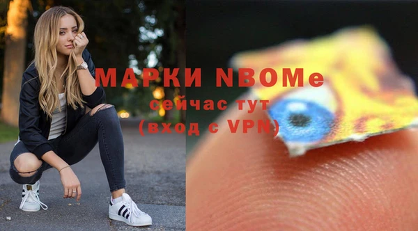 COCAINE Елабуга