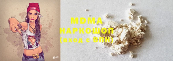 COCAINE Елабуга