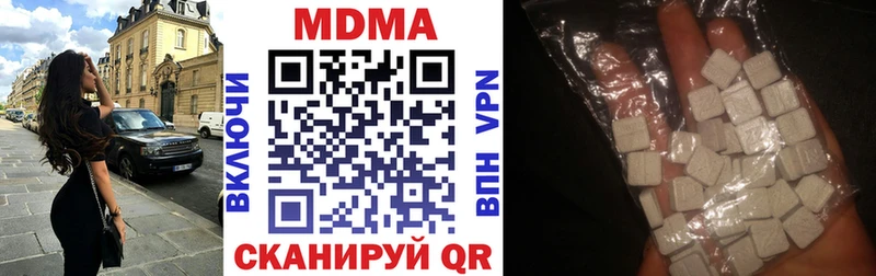 МДМА Molly Ермолино