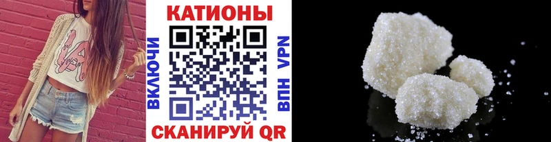 Меф кристаллы  где найти   Ермолино 