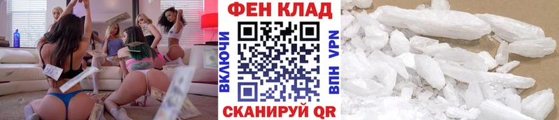 Метамфетамин мет  Ермолино 